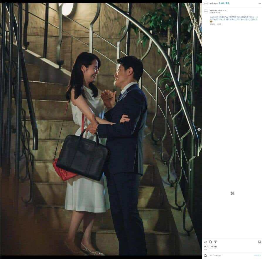 「エルピス」公式インスタグラムより