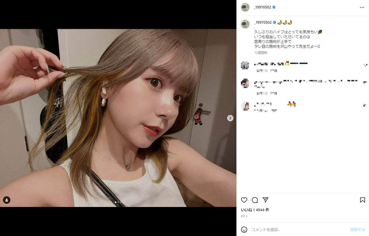 「人生奈落の底です」　プロ野球選手の「モラハラと裏切り」告発YouTuber、事務所退所で「治療に専念」