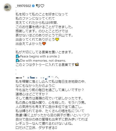 大塚愛里さんのインスタグラムより