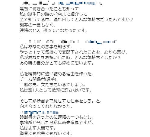 大塚愛里さんのインスタグラムより