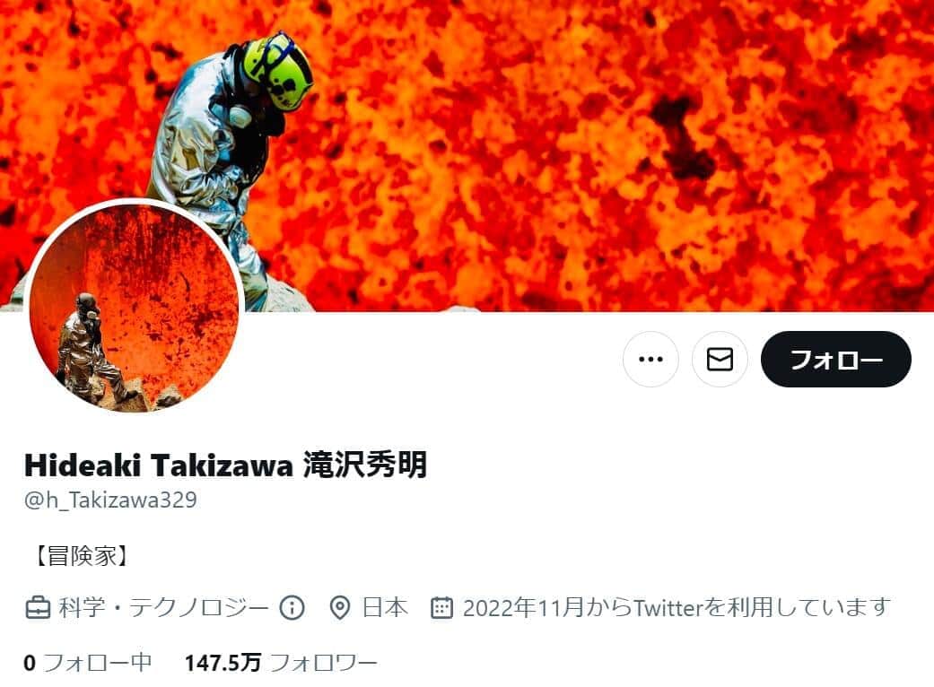 タッキーが手越祐也スルー？　赤西仁・山下智久・錦戸亮はRTも...「フル無視されてる」と話題に