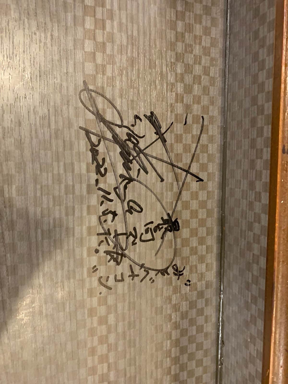 木村拓哉さんが店の壁に残したサイン