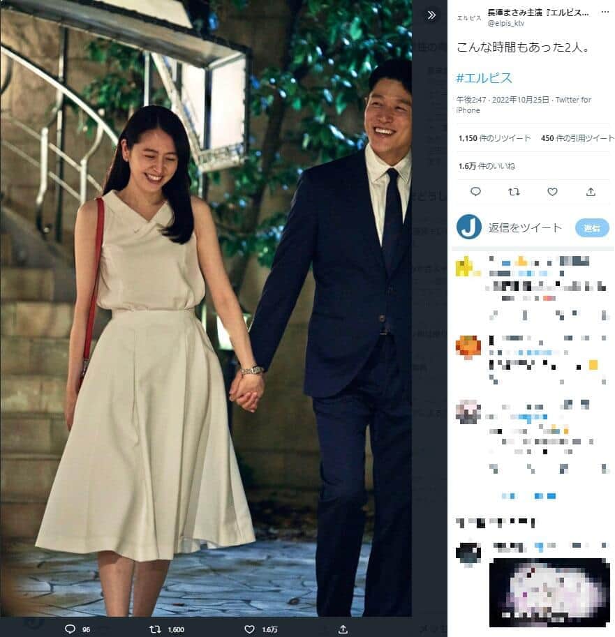 「エルピス」のツイッター（@elpis_ktv）より