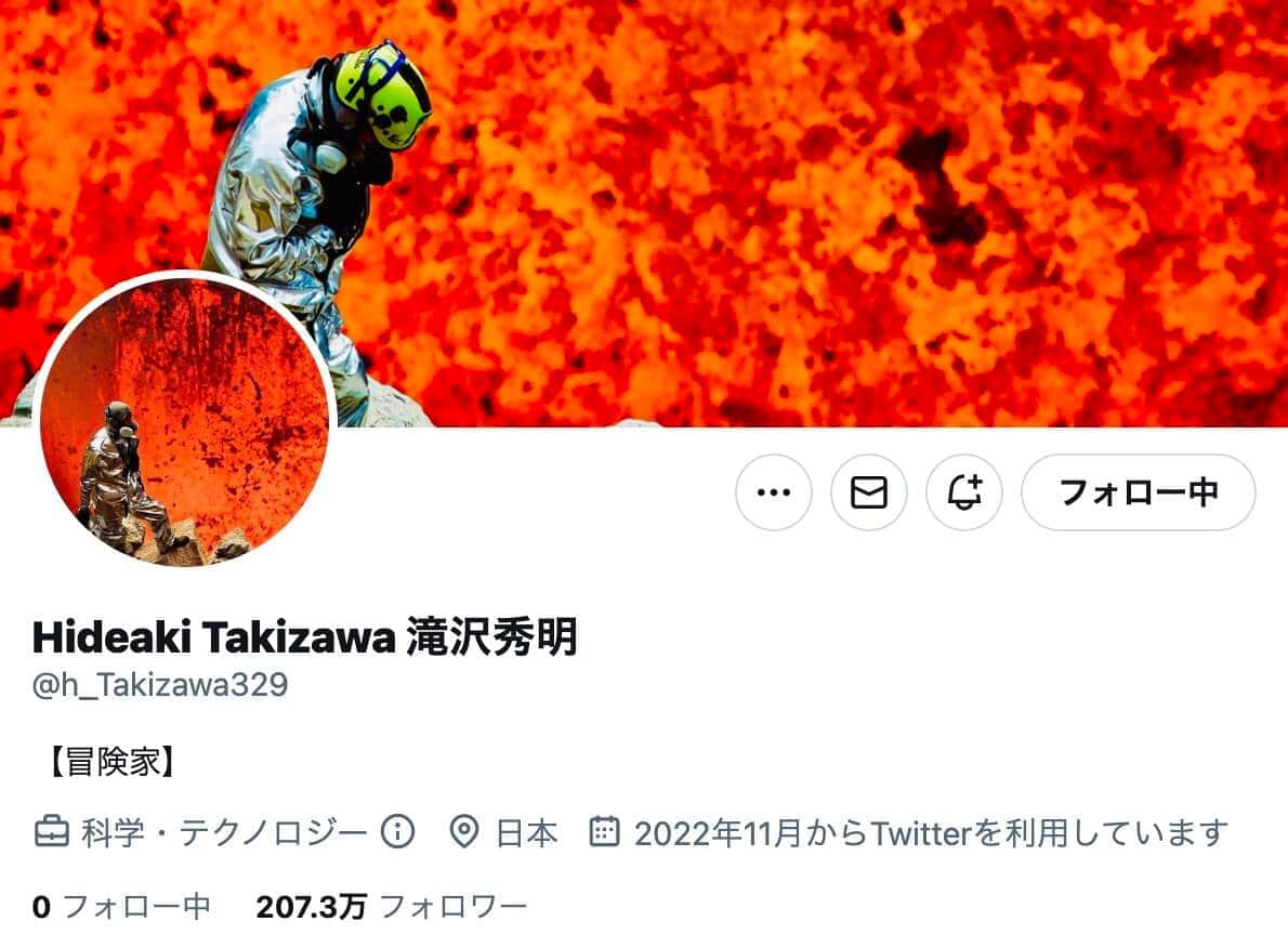 タッキーTwitter「新会社」報道に困惑？　「何か始める時はここで言うだろ普通」「朝からビビる」