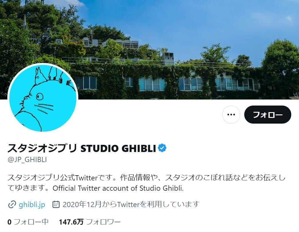 ジブリ「サクマ式ドロップス」投稿に「寂しい」の声　「火垂るの墓」に登場...メーカー廃業惜別か