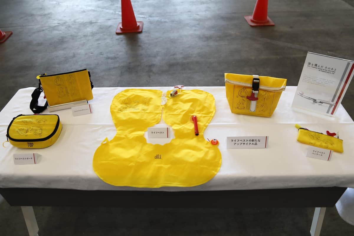 救命胴衣はポーチやペンケースになった