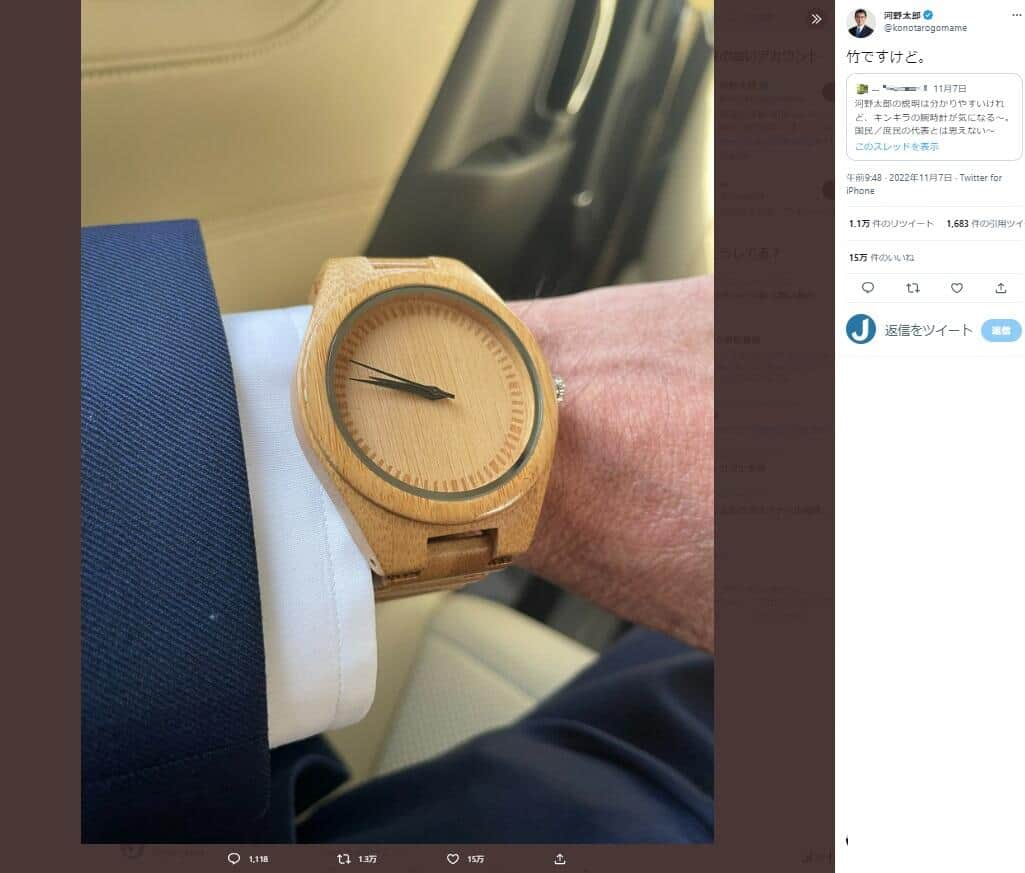 河野氏のツイッター（konotarogomame）より