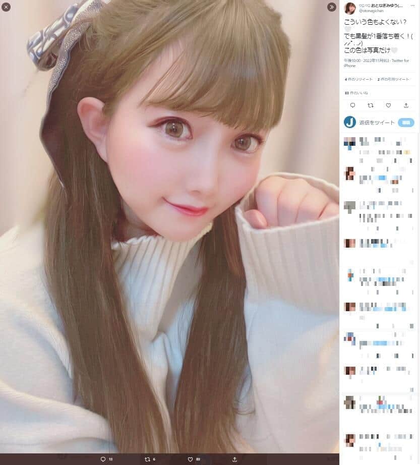 乙凪美優さんのツイッター（@otonagichan）より
