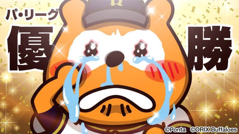 2021年10月27日にリーグ優勝した際のイラスト（ロイヤリティマーケティング提供）