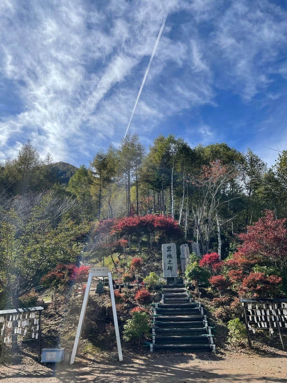 御巣鷹山の昇魂之碑