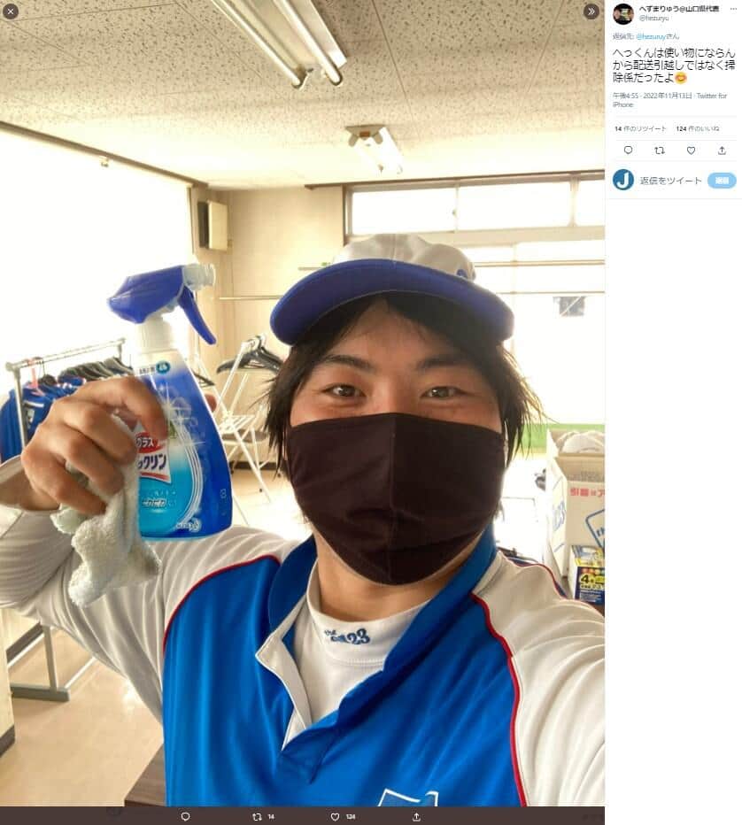 へずまりゅうさんのツイッター（@hezuryu）より