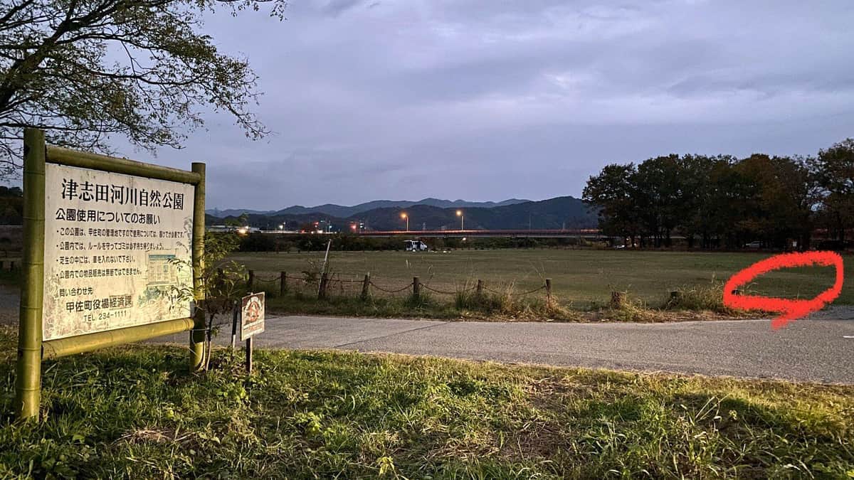 写真右に問題のテントが設置されていた（写真提供：モロケンさん）