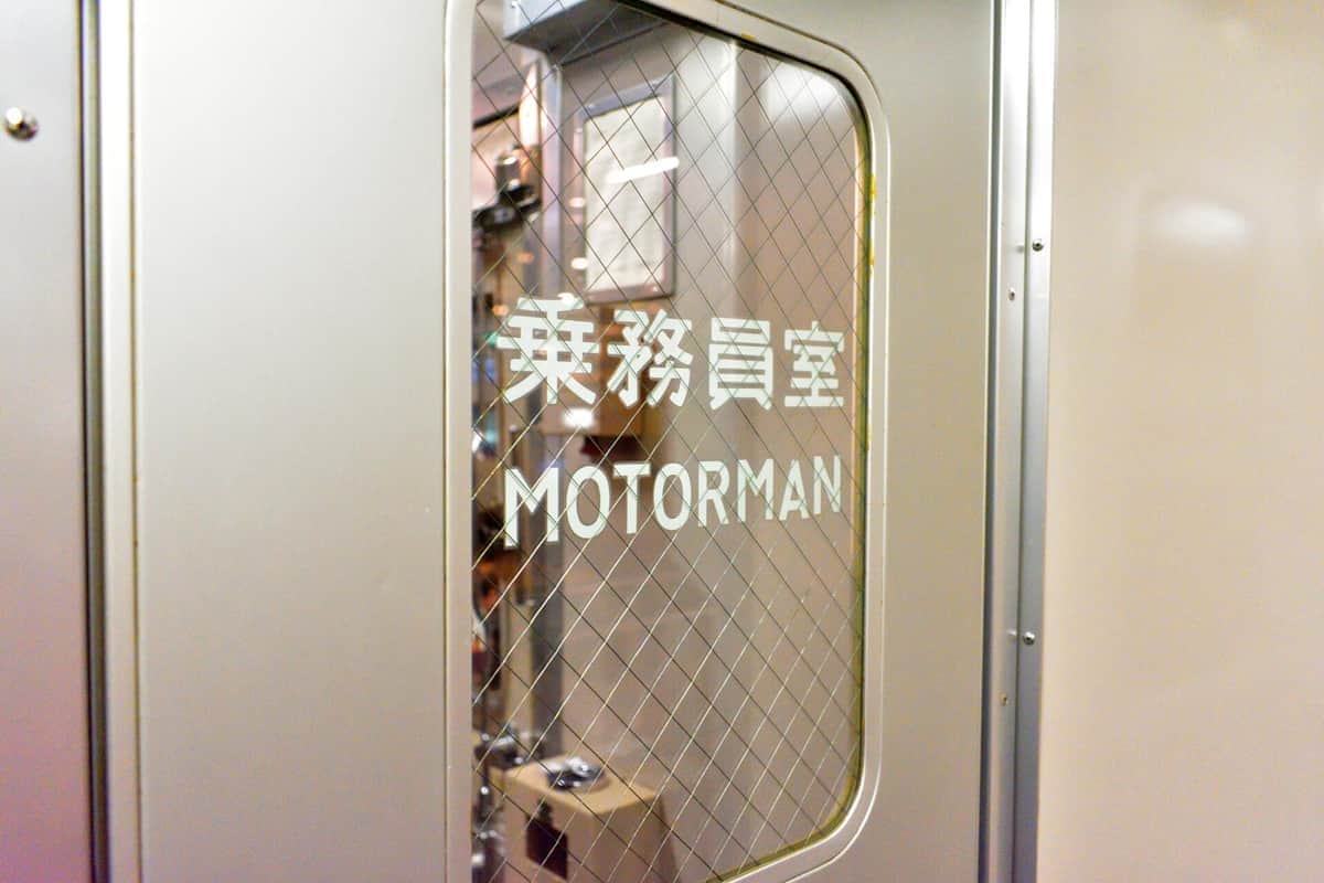 画像はイメージ