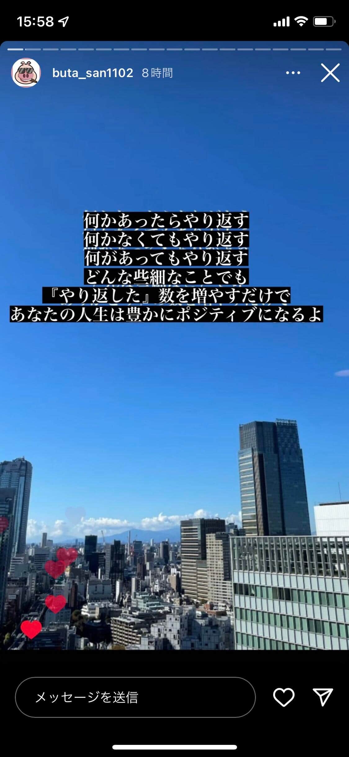 エンリケ元夫のインスタグラム（buta_san1102）より