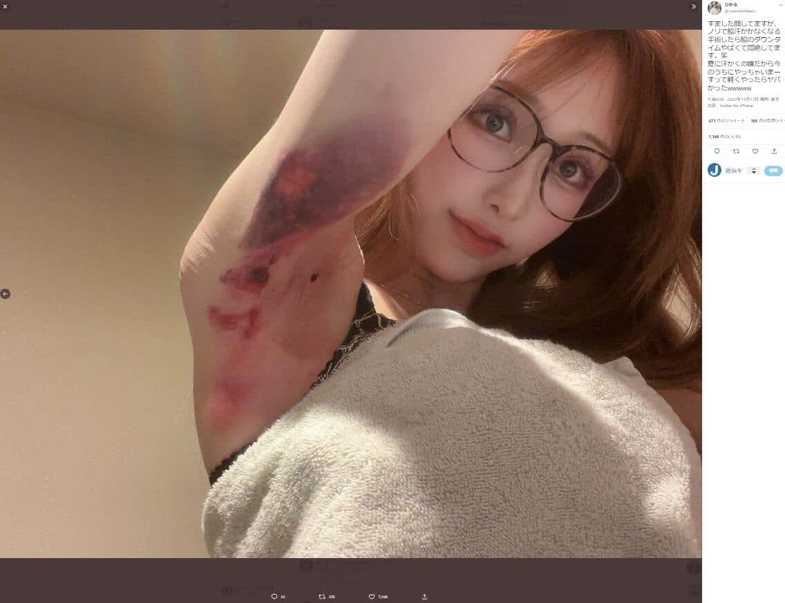 浦西ひかるさんのツイッター（uranishihikaru）より