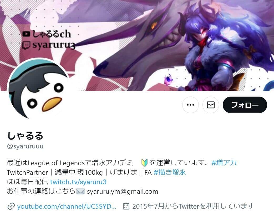 「がんイジリ」にVTuber悲痛、母は患者だと相談してたのに...「泣きそうだった」　人気配信者謝罪