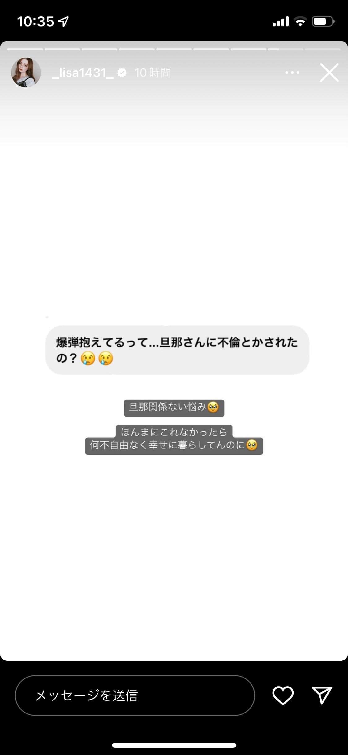 渡辺リサさんのインスタグラム（_lisa1431_）より