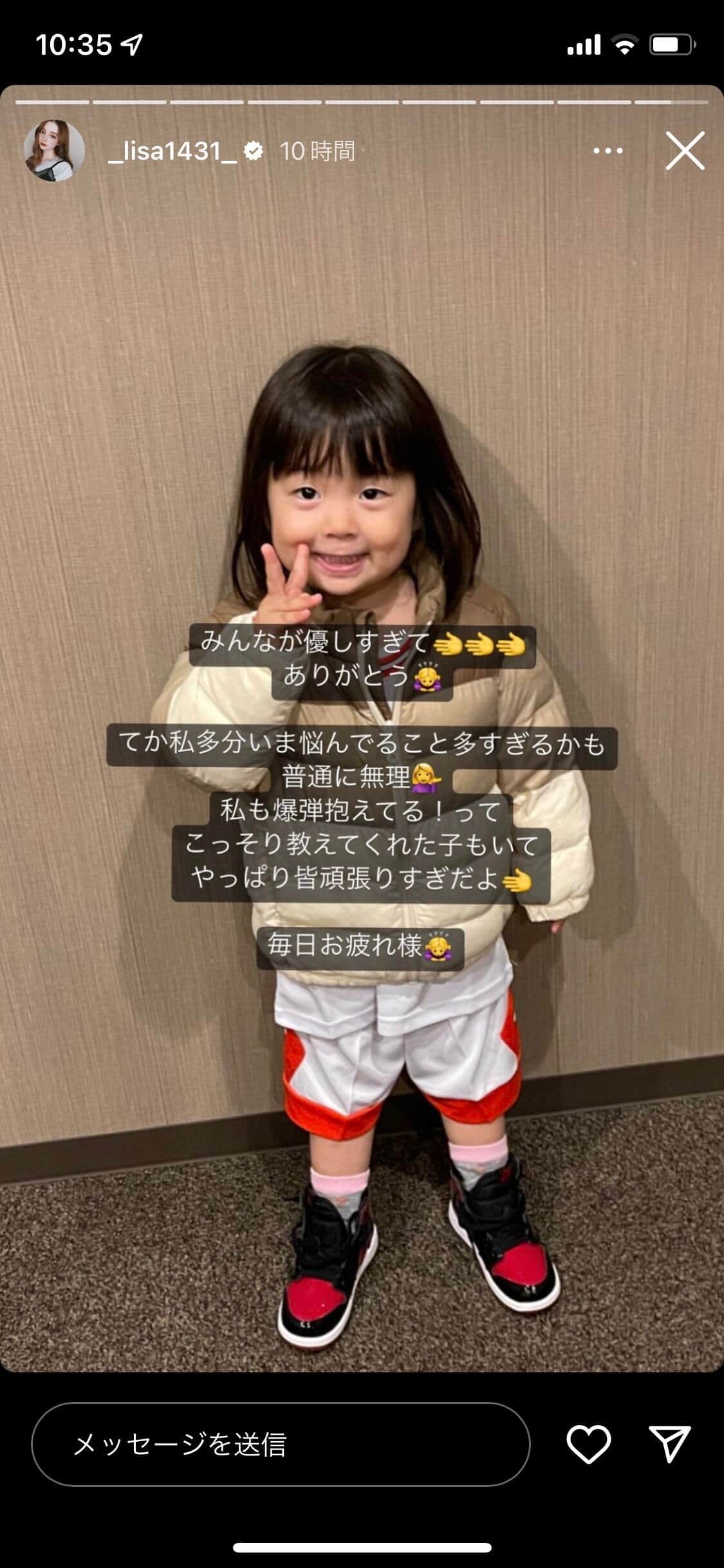 渡辺リサさんのインスタグラム（_lisa1431_）より