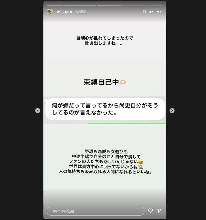 大塚愛里さんのインスタグラム（_19970502）より