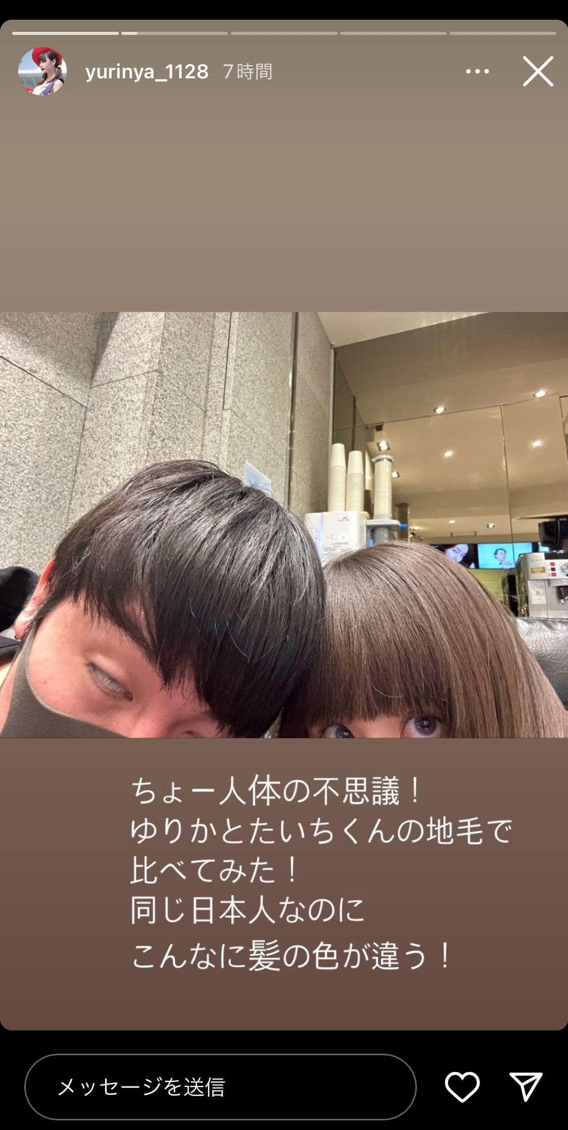 髪色を比較したゆりにゃさん（右）と恋人（インスタグラムより）