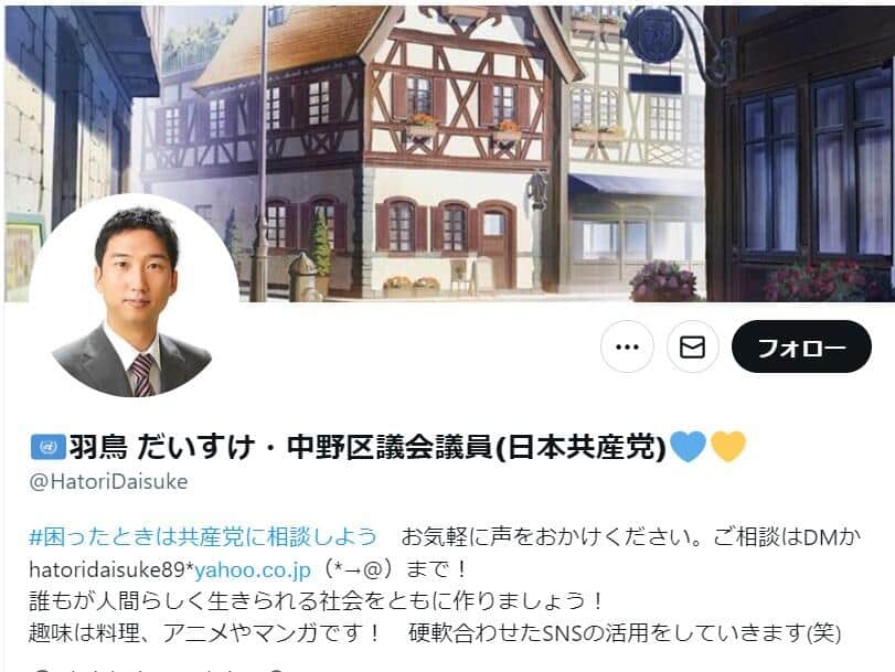 羽鳥だいすけ中野区議のツイッターより