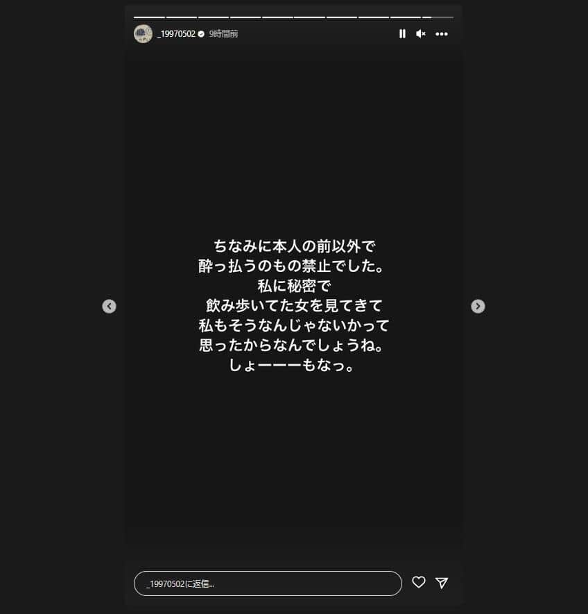 大塚愛里さんのインスタグラム（_19970502）より