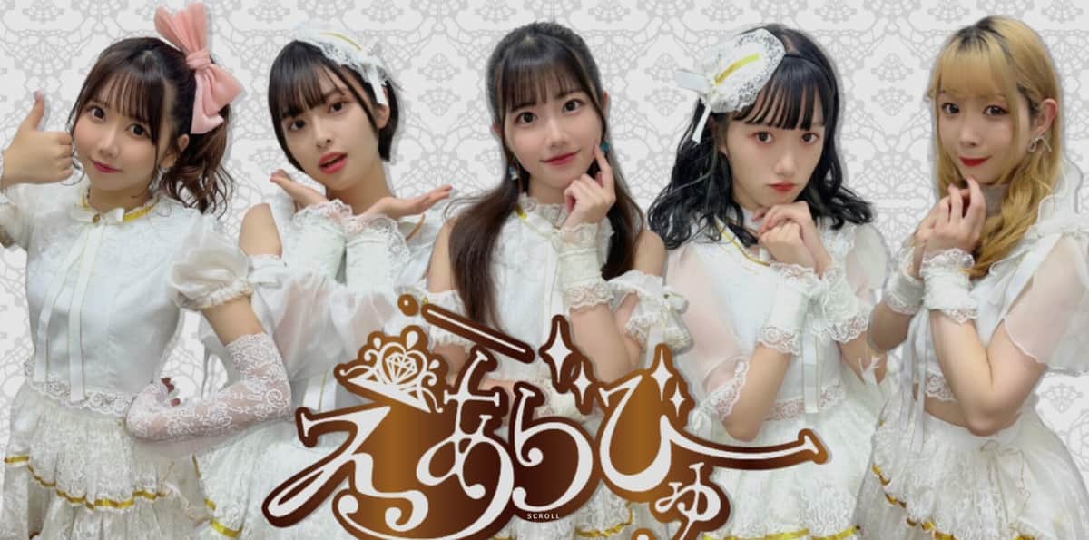 無銭で入場、指摘されて「逆ギレ脅迫」　アイドル運営が迷惑客出禁「書ききれない程問題はあった」