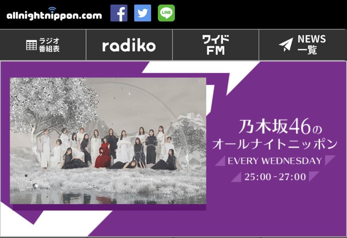 日本がドイツに「103年ぶり勝った」　乃木坂ANN「不適切コメント」読み上げで謝罪...「戦争勝利」意味か