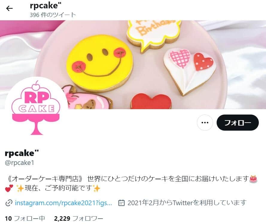 「本当に悲しい」記念日にケーキ間に合わず...再配達もボロボロ　告発物議の専門店が謝罪「再発防止に努める」