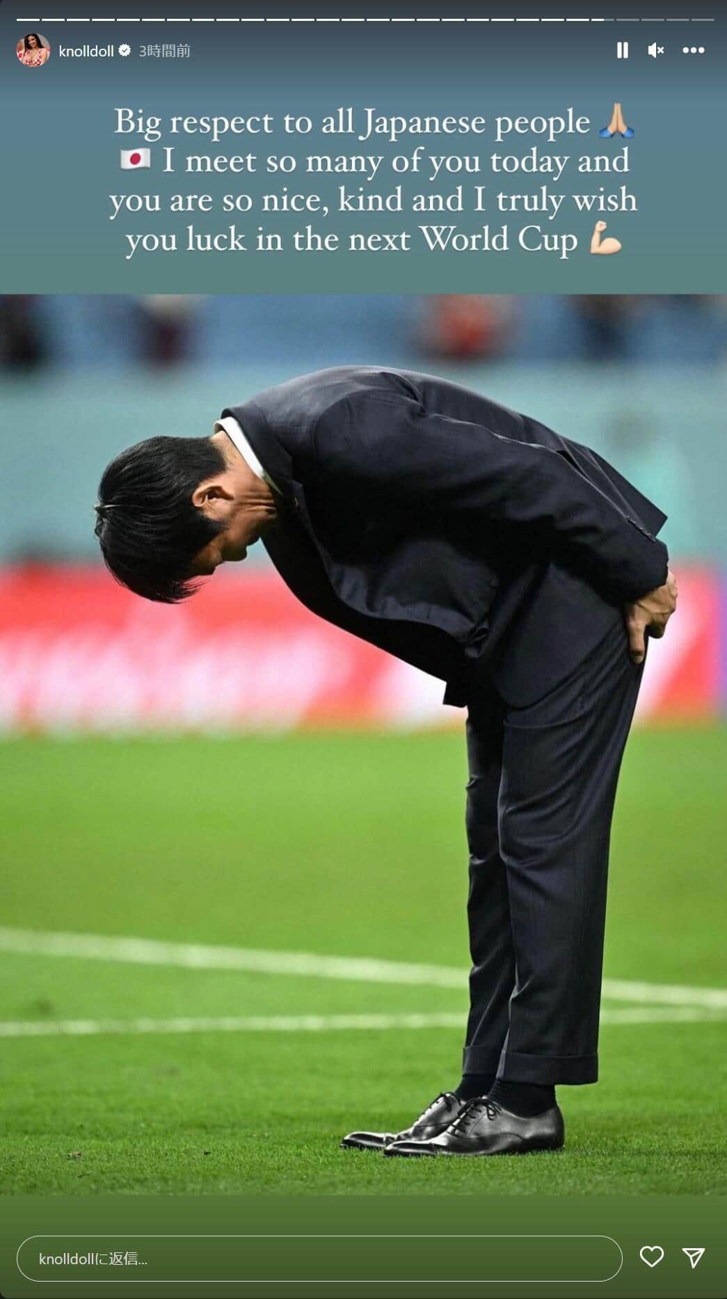 イヴァナ・ノールさんのインスタグラムより