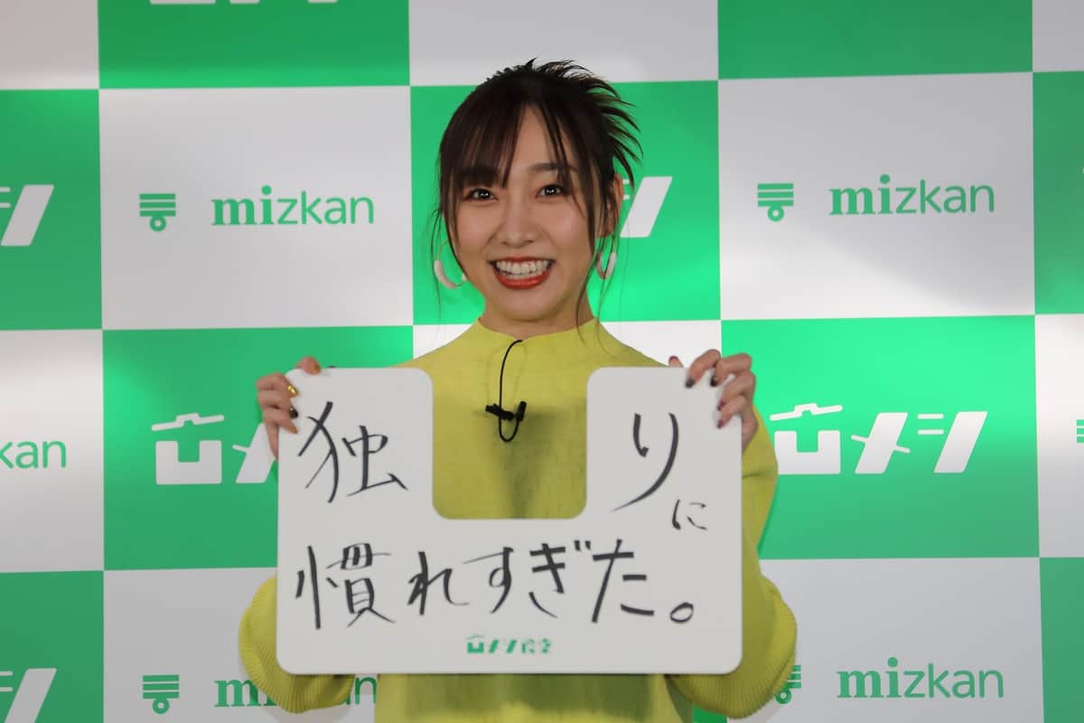 ひとり焼肉、ラーメン、日本酒も...　SKE48卒業から1か月、須田亜香里が明かす「おひとり様生活」