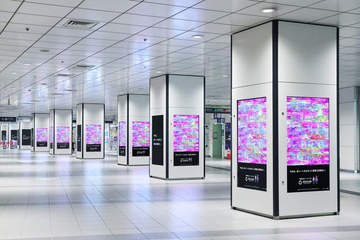 まるで駅中の広告が壊れてしまったような雰囲気を放つ