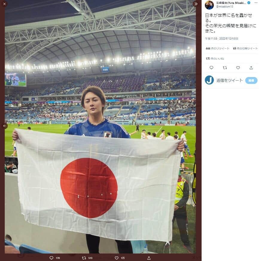 青汁王子こと三崎優太さんのツイッター（misakism13）より