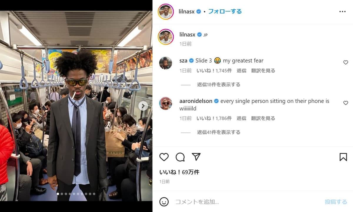 人気ラッパー「リル・ナズ・X」さんのインスタグラム