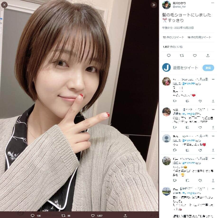 競輪選手インタビューで「放送事故」　強風吹き荒れ...ネット爆笑「台風リポート」「TMRみたいｗ」