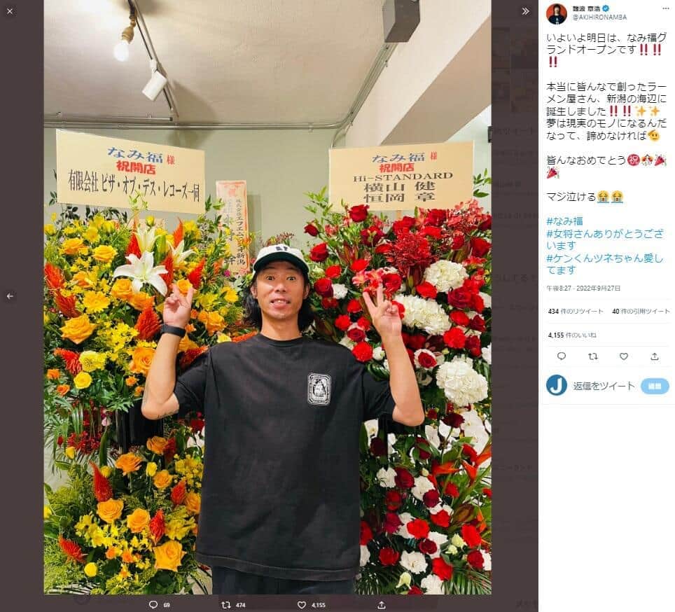 Hi-STANDARDボーカルの「意外な現在」 「激レアさん」特集に驚きの声「椅子から転げ落ちた」