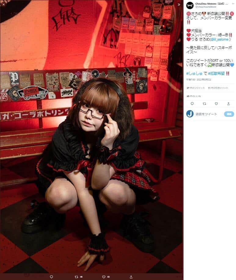 「謹慎30日間で5kgダイエット未達成」などでアイドル脱退　メンバー・運営「太り過ぎ」かねて指摘