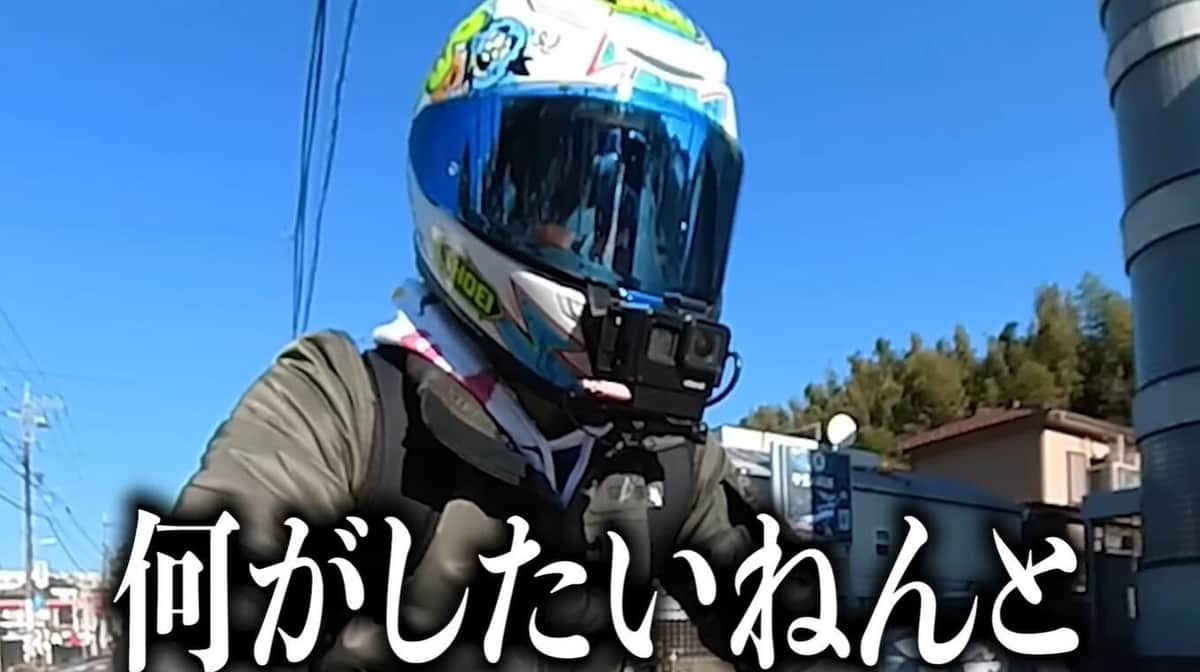 YouTubeチャンネル「脳筋ライダー【No King Rider】」より
