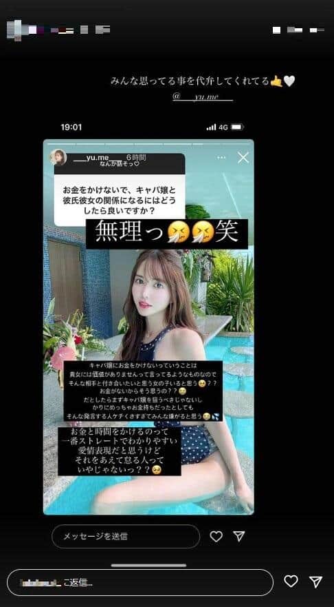 インスタグラムより