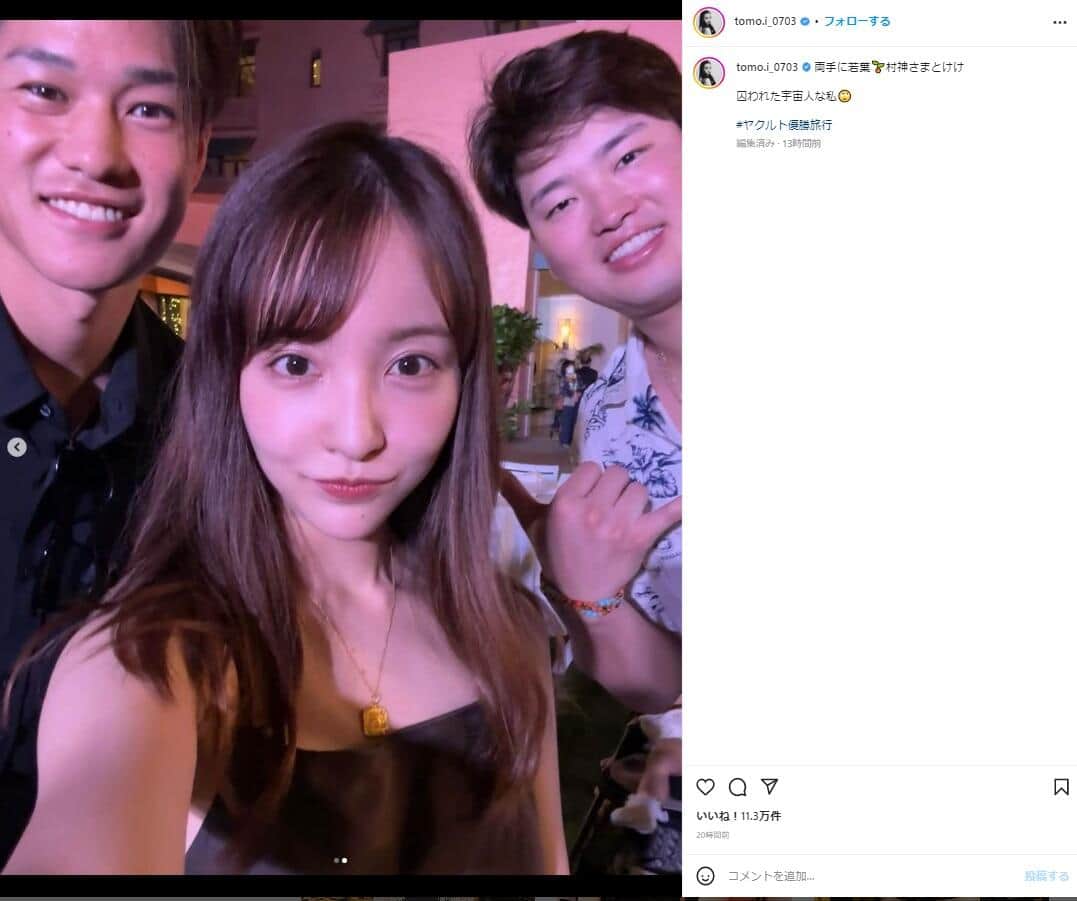 板野さんのインスタグラム（tomo.i_0703）より