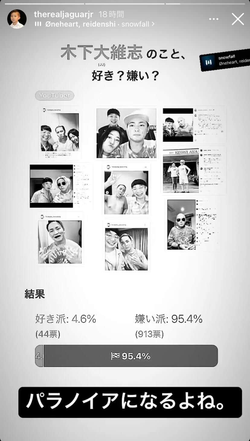 木下大維志くんのインスタグラム（therealjaguarjr）より