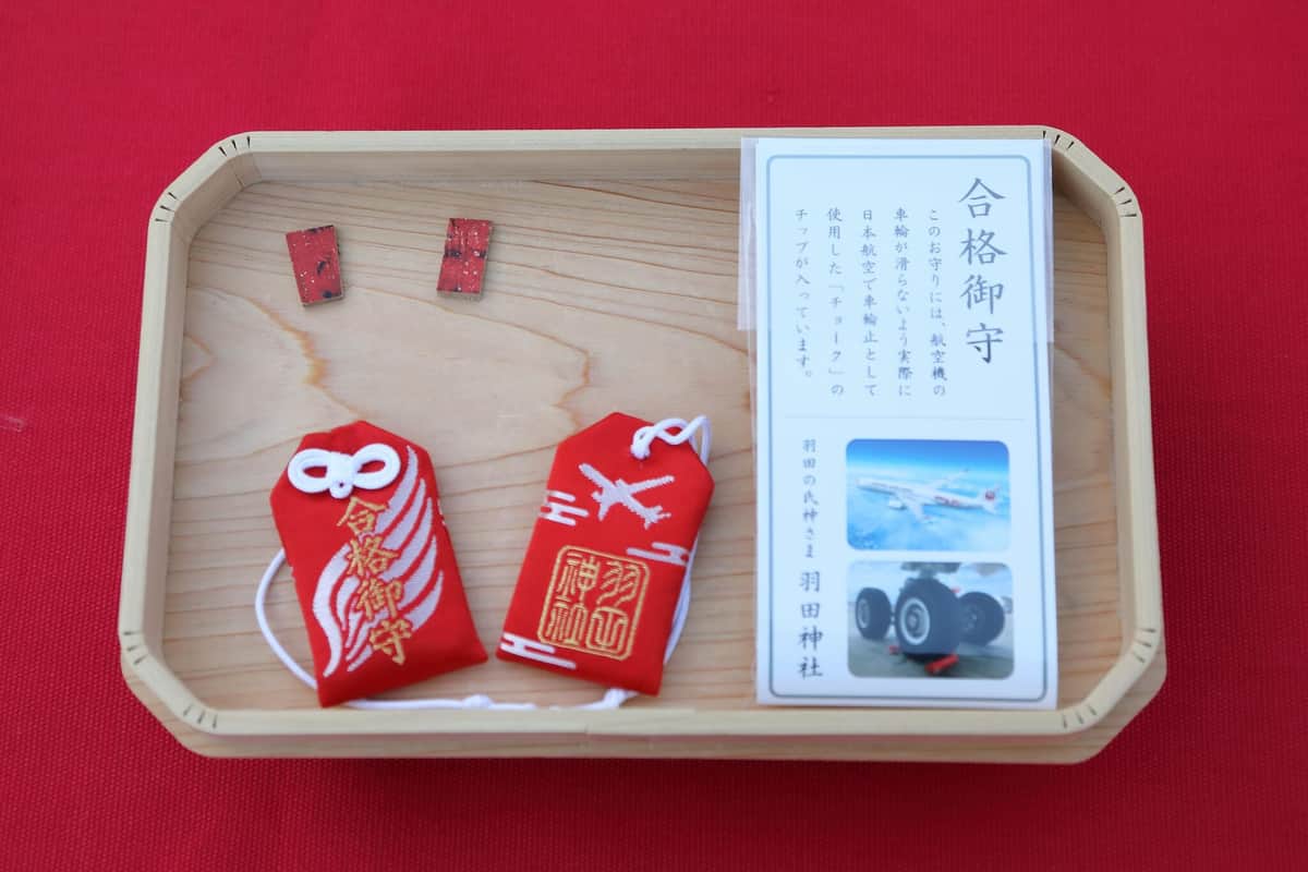 お守りは600体限定で頒布される