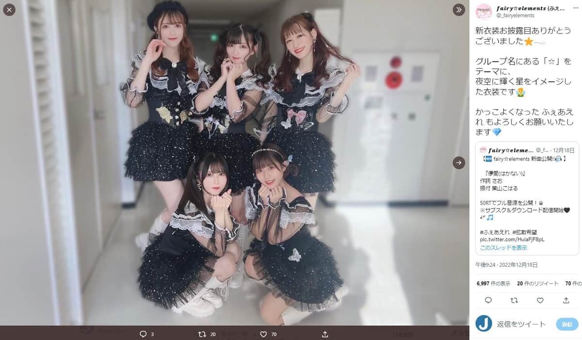 「未成年では許されない行為の疑惑写真」理由にアイドル解雇　本人は「察してください」意味深投稿