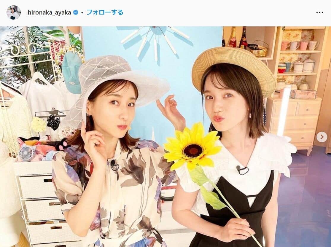 弘中綾香アナウンサーのインスタグラム（hironaka_ayaka）より