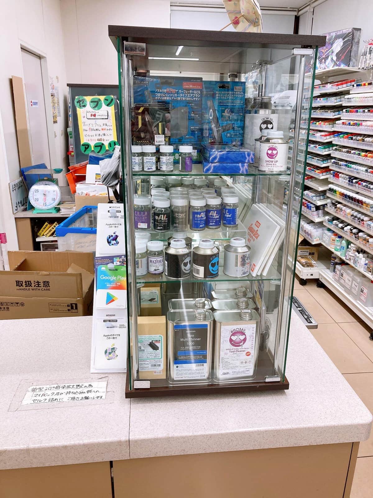 話題になったセブン-イレブン/画像：りりももさん(@rimomana)提供