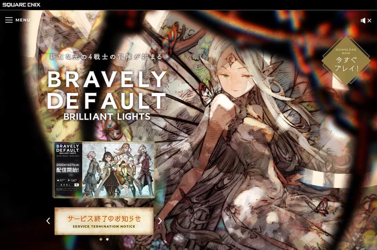 「残念だなぁ」「ショックです」惜別の声　「ブレイブリーデフォルト ブリリアントライツ」開始約1年で終了へ