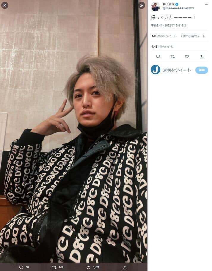 井上正大さんのツイッター（@MAAAAAAAASAHIRO）より
