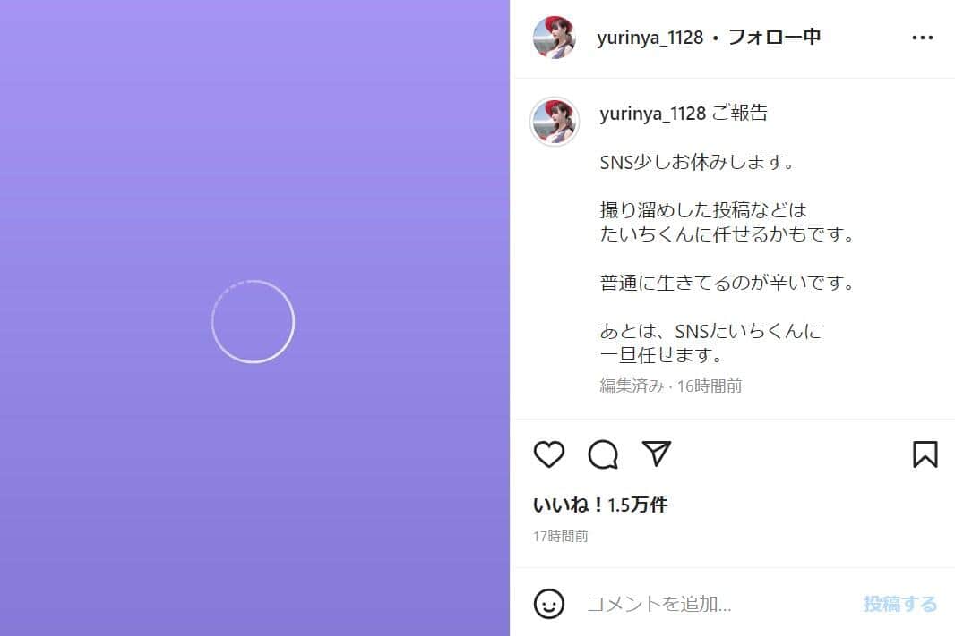 ゆりにゃさんのインスタグラム（yurinya_1128）より