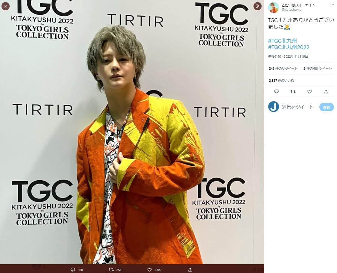 「フォーエイト48」こたつさんのツイッター（@kotachumu）より
