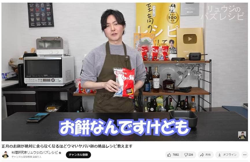 料理研究家YouTuber「美味しいけど外道」批判に猛反論　「めちゃくちゃ炎上しそう」「しかし本心です」